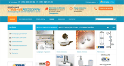 Desktop Screenshot of bathkit.ru