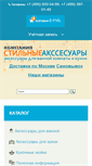 Mobile Screenshot of bathkit.ru