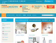 Tablet Screenshot of bathkit.ru